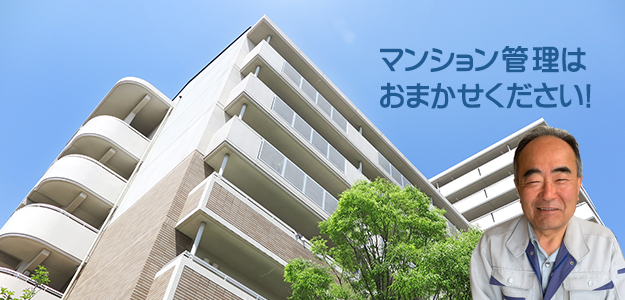 ドローン測量・名古屋での分筆・測量は宮澤測量登記事務所まで eyecatch1