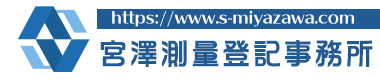 名古屋の測量・分筆